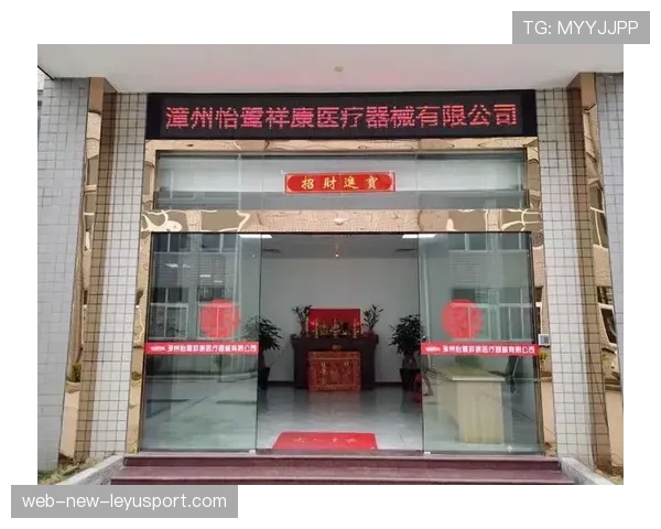 球场临时医疗点夜班值守补贴与证书发放流程