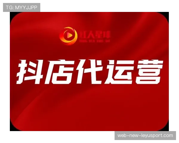 球员社媒代运营合规合同条款速览
